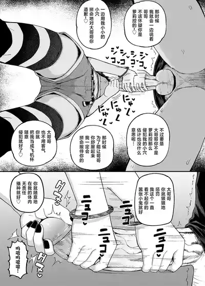 第19頁圖