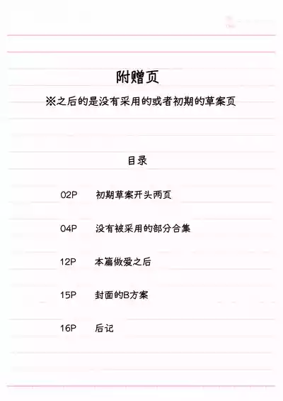 第27頁圖