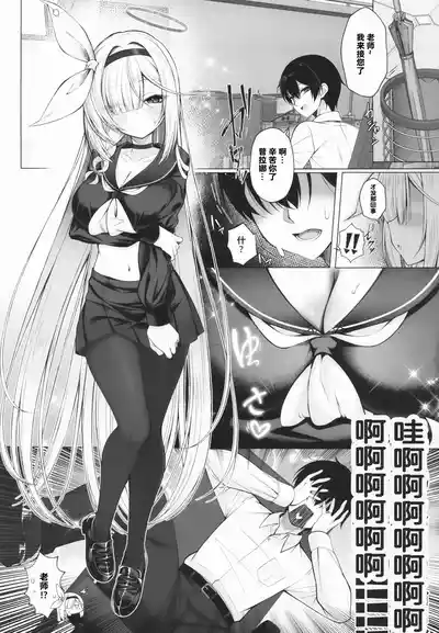 第3頁圖