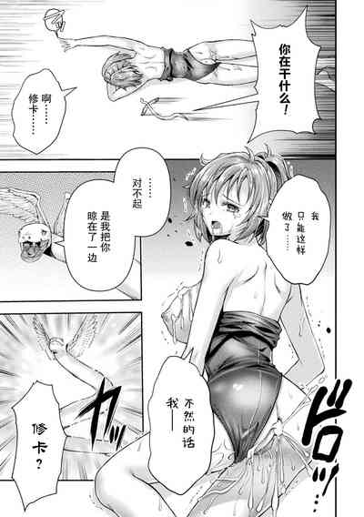 第87頁圖