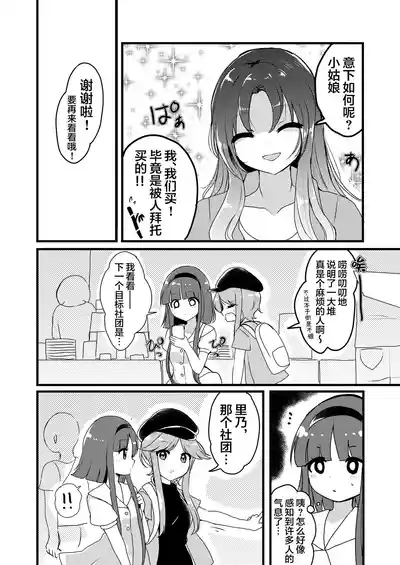 第15页图