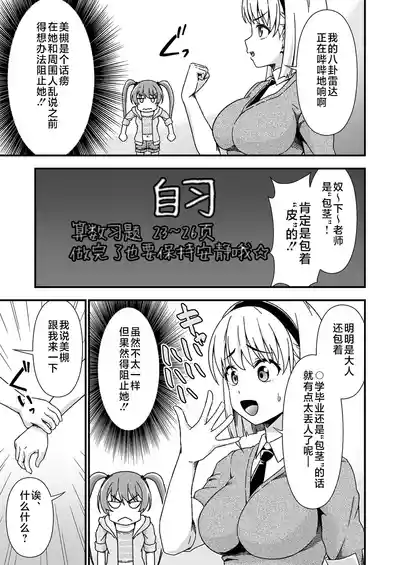 第15頁圖