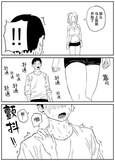 第67頁圖