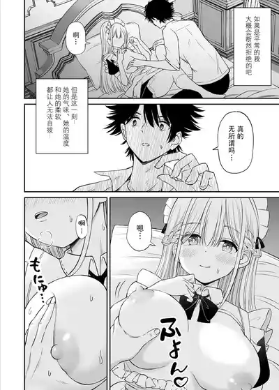 第19页图