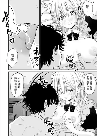 第23页图