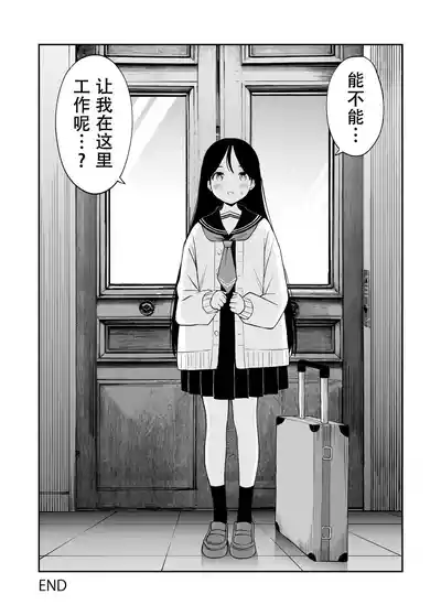 第43页图