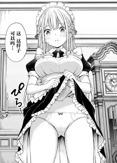 第7页图