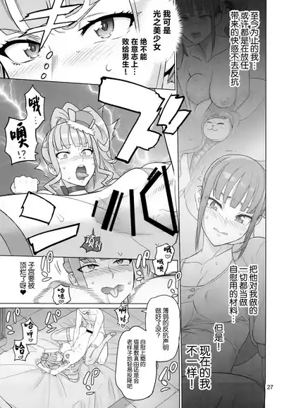 第27页图