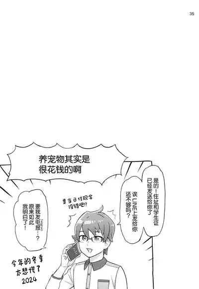 第35页图