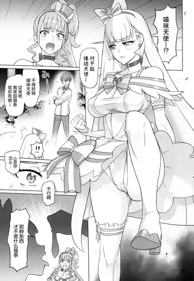 第7页图