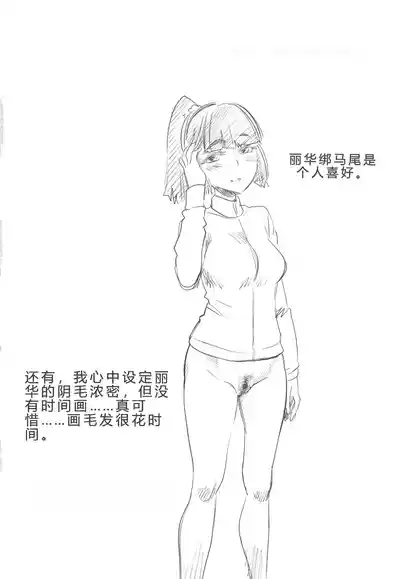 第3頁圖