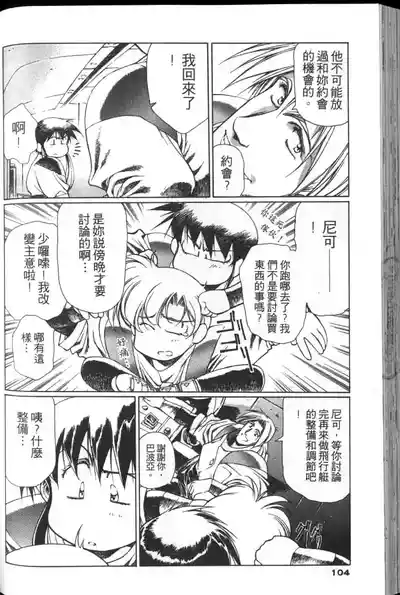 第103頁圖