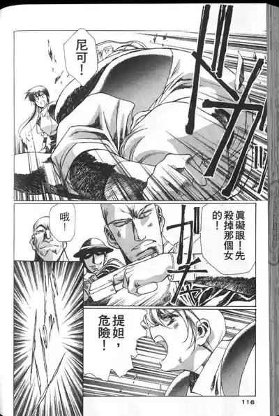 第115頁圖