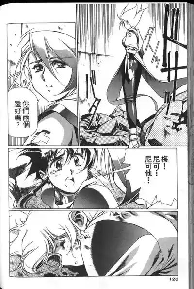 第119頁圖