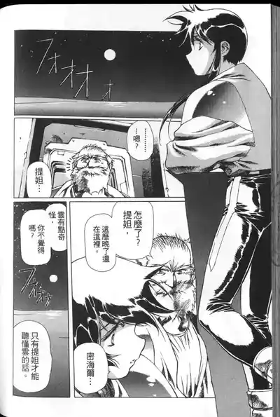 第127頁圖