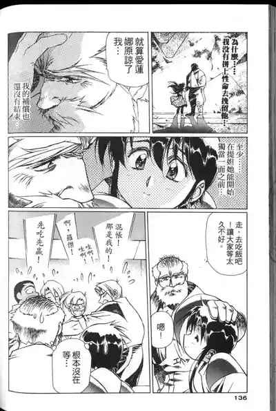 第135頁圖