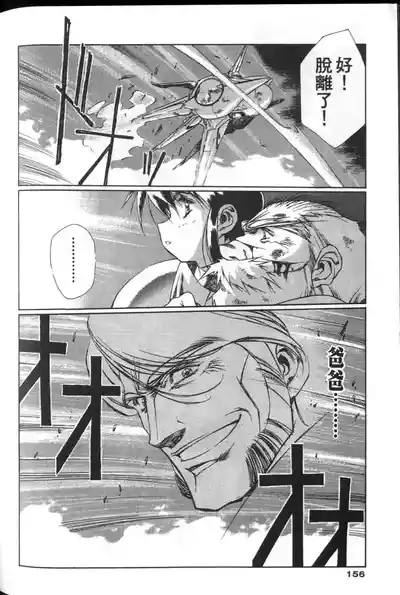 第155頁圖