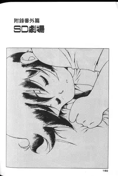 第159頁圖