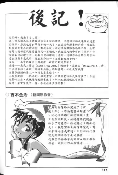 第163頁圖