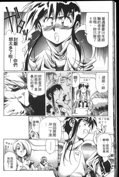 第23頁圖