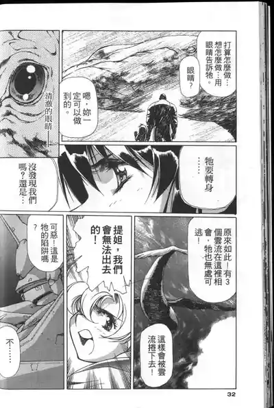 第31頁圖