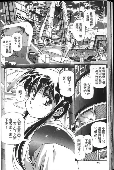 第39頁圖