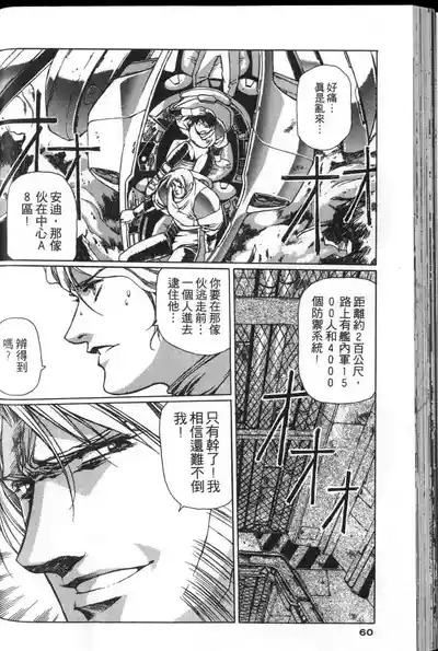 第59頁圖