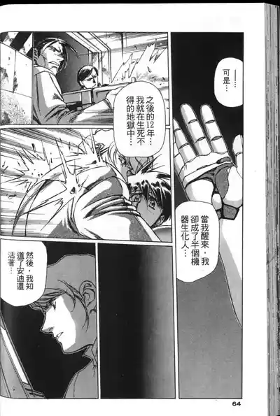 第63頁圖