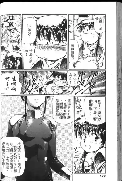 第99頁圖