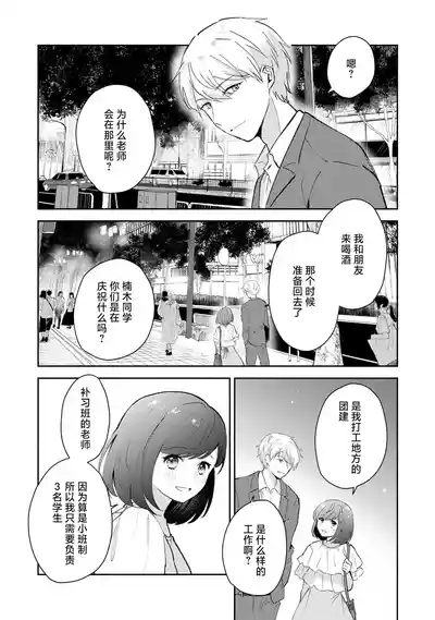 第111頁圖