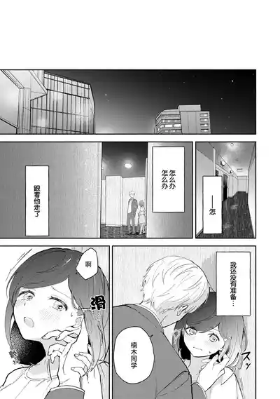 第115頁圖