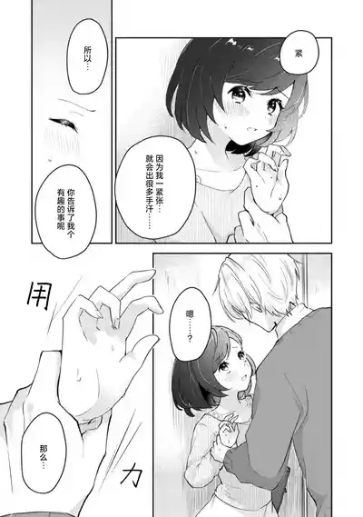 第19頁圖