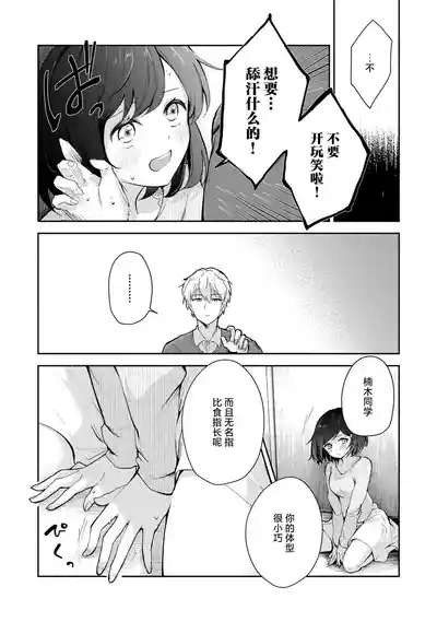 第31頁圖