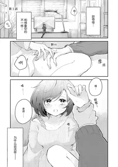 第3頁圖