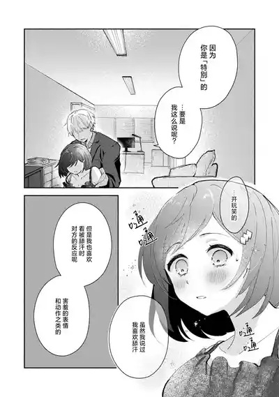 第67頁圖