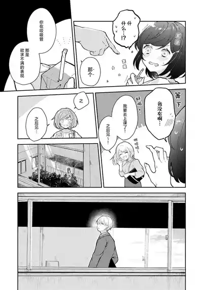 第83頁圖