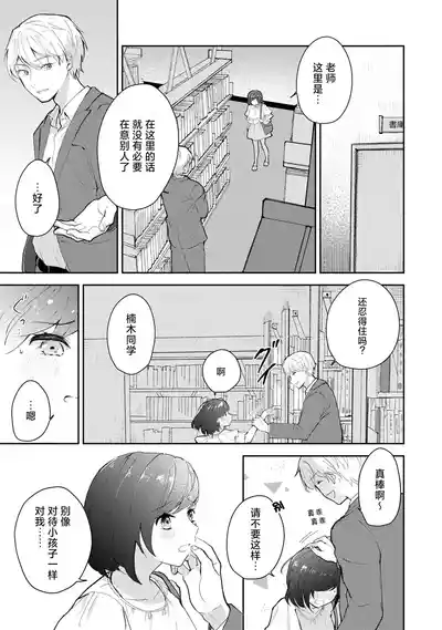 第87頁圖