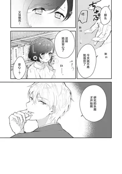 第99頁圖