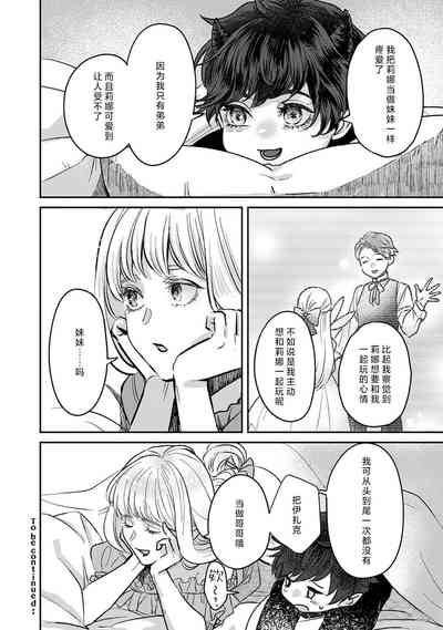 第103頁圖