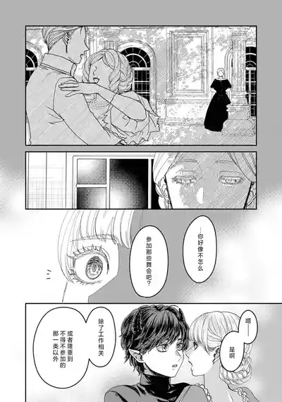 第119頁圖