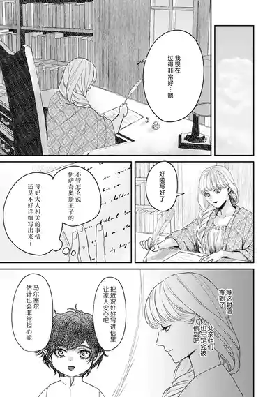 第31頁圖