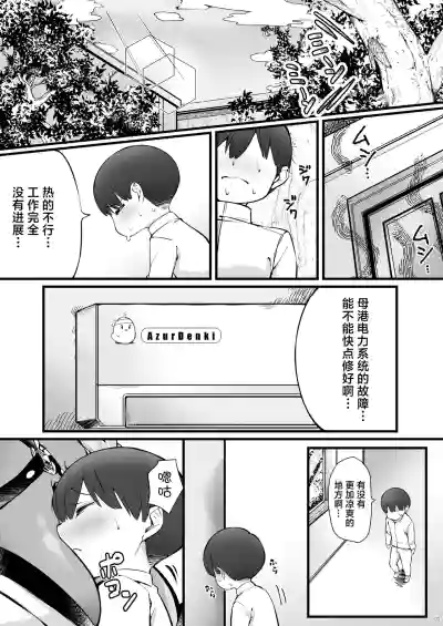 第3页图