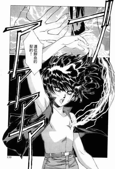第139頁圖