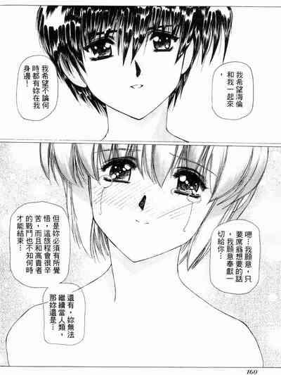 第159頁圖