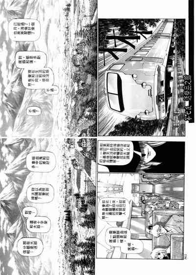 第163頁圖