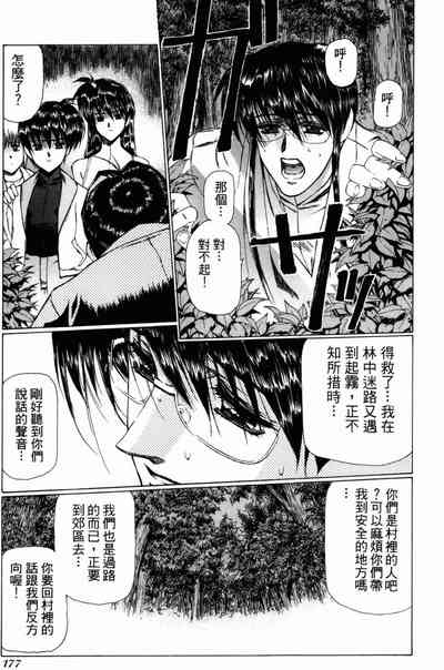 第175頁圖