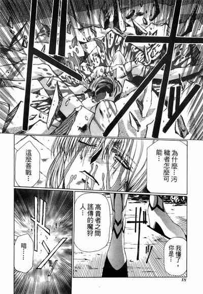 第19頁圖