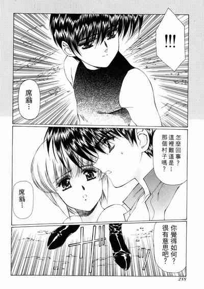 第215頁圖
