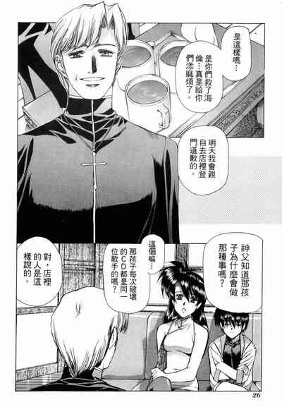 第27頁圖