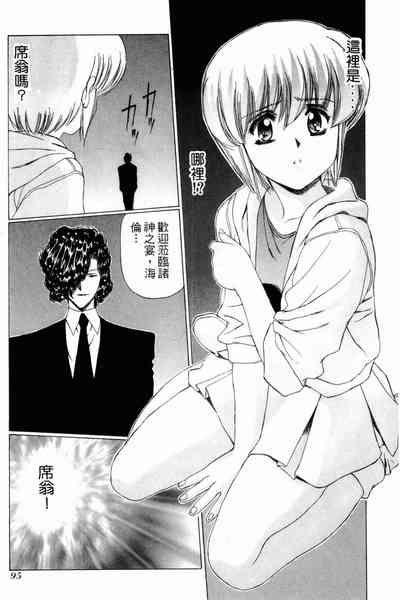 第95頁圖